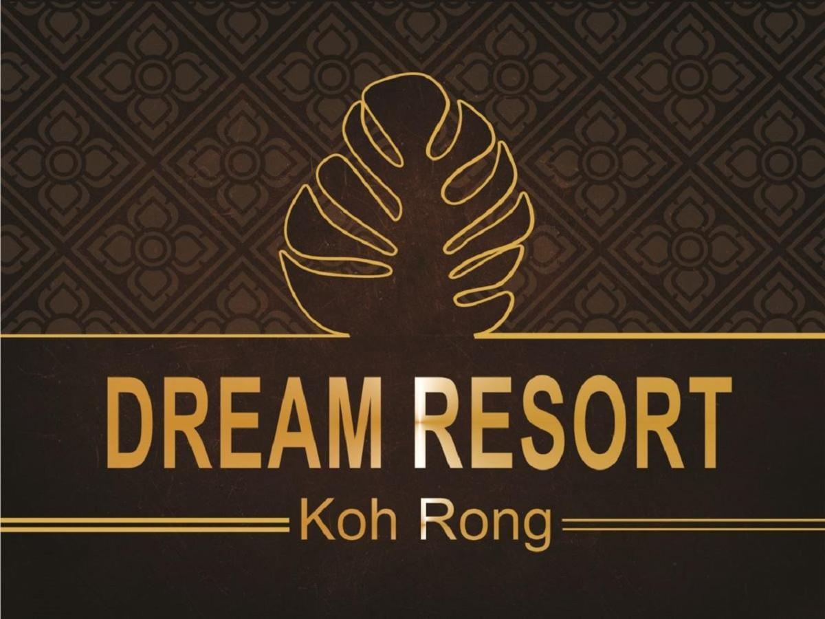 Dream Resort Kaoh Touch エクステリア 写真